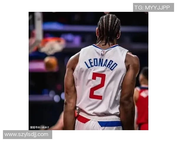 莱昂纳德缺席引发热议快船被联盟正式警告处理