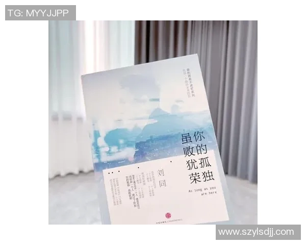 萨林杰的文学世界探索与心灵深处的孤独对话 萨林杰的文学世界探索与心灵深处的孤独对话