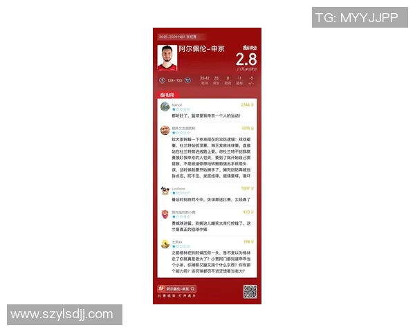 火箭队与鹈鹕对决数据分析及比赛亮点回顾