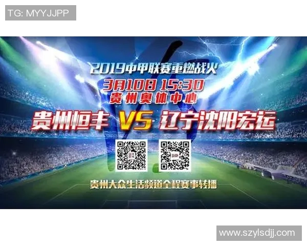 江苏对阵贵州精彩赛事直播视频全程回放与分析