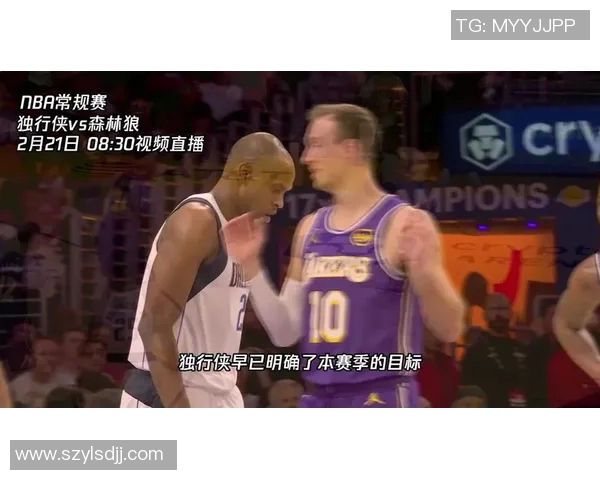 猛龙与独行侠激战正酣NBA赛季精彩对决引发球迷热议