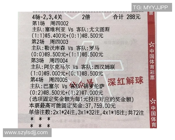 莱比锡红牛与拜仁的精彩对决比分预测及分析展望