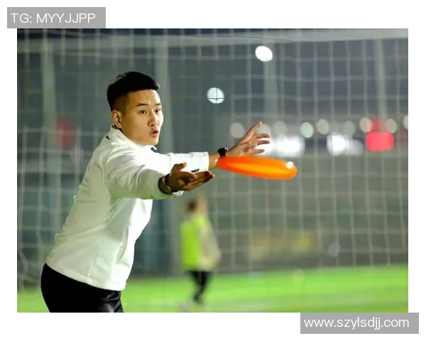 陈芳独家分享飞盘技巧与心得助你提升投掷与接盘水平MBA 陈芳独家分享飞盘技巧与心得助你提升投掷与接盘水平MBA