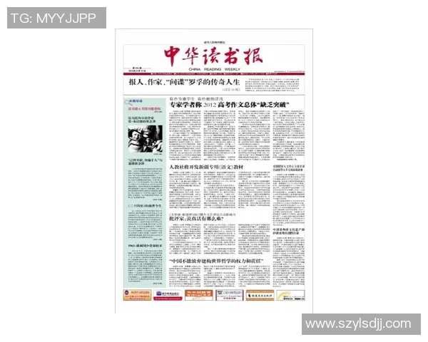 马力克的传奇人生与不屈精神在时代洪流中的启示与反思 马力克的传奇人生与不屈精神在时代洪流中的启示与反思