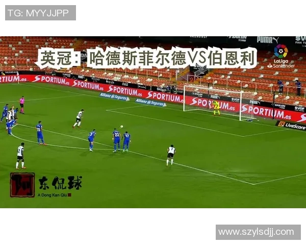 伯恩利对阵哈德斯推荐分析及比赛前瞻详解 伯恩利对阵哈德斯推荐分析及比赛前瞻详解