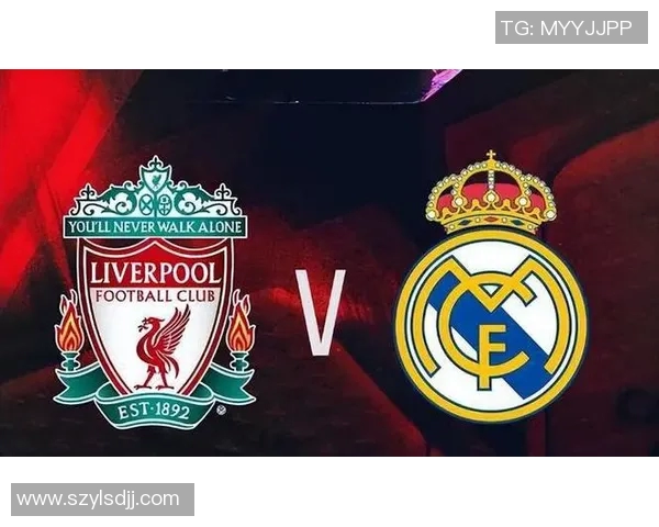 皇马与利物浦激战前瞻谁能在欧冠赛场上笑到最后 皇马与利物浦激战前瞻谁能在欧冠赛场上笑到最后