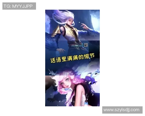 王丽的王者荣耀人生：从新手到高手的深度对话与成长故事