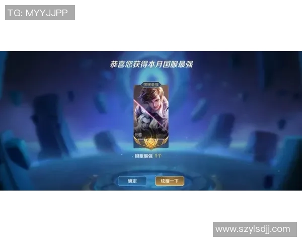 专访王娜揭秘王者荣耀成功背后的策略与创新之路 专访王娜揭秘王者荣耀成功背后的策略与创新之路