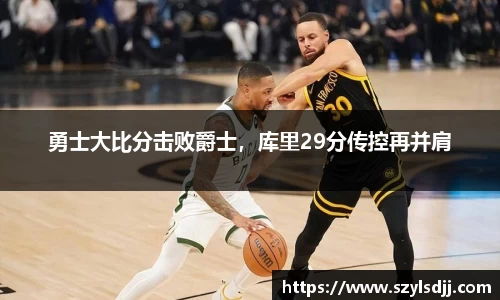 完美体育在线入口官网
