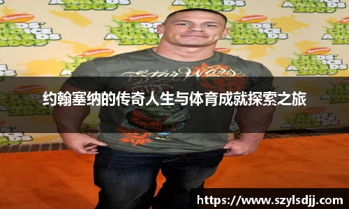 完美体育在线入口官网
