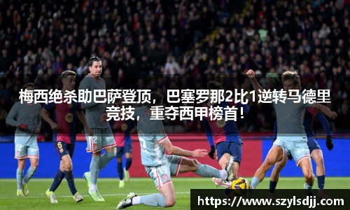 完美体育在线入口官网