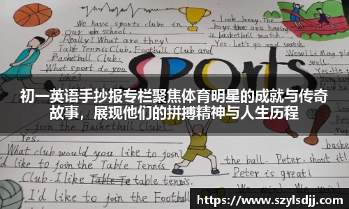 完美体育app下载安装