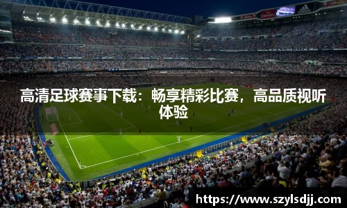 完美体育