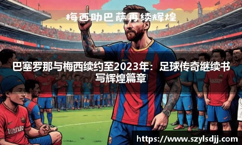 完美体育官网