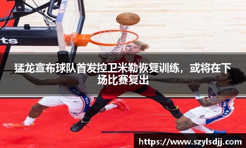 完美体育app下载安装