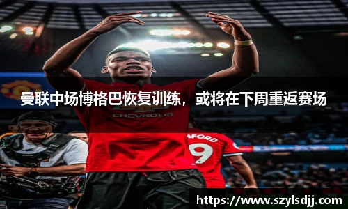 完美体育app下载安装