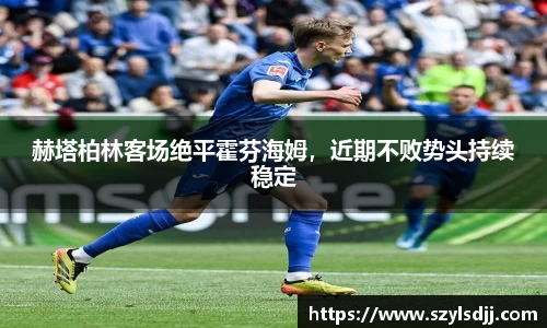 完美体育