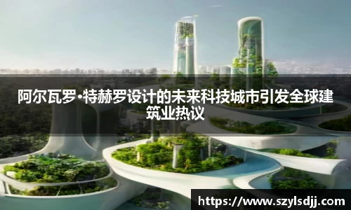 完美体育在线入口官网