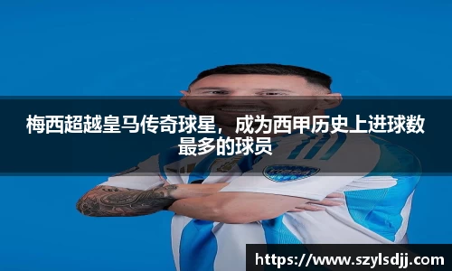 完美体育app下载安装