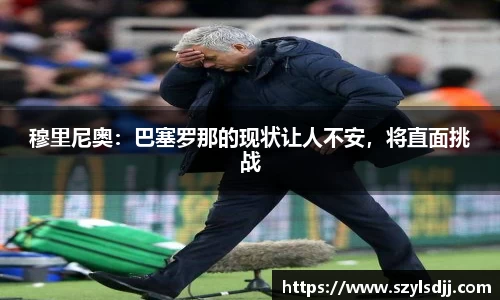 完美体育app下载安装