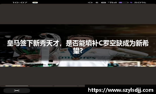 完美体育app下载安装