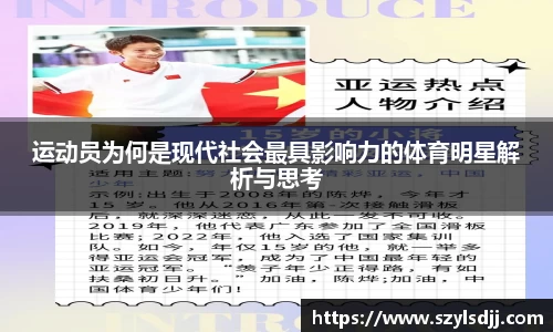 完美体育app下载安装