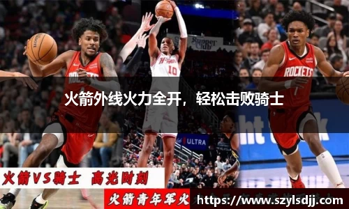 完美体育在线入口官网