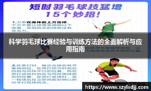 完美体育官网