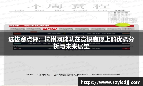 完美体育app下载安装