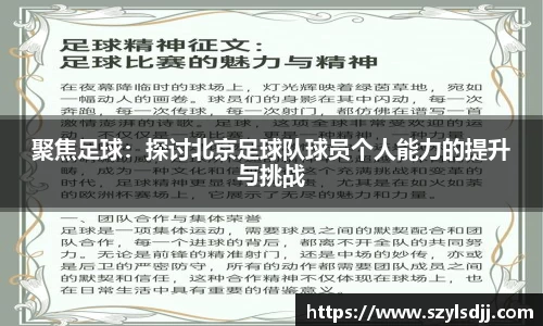 完美体育在线入口官网