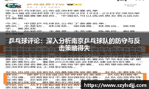 完美体育在线入口官网