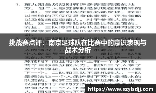 完美体育app下载安装
