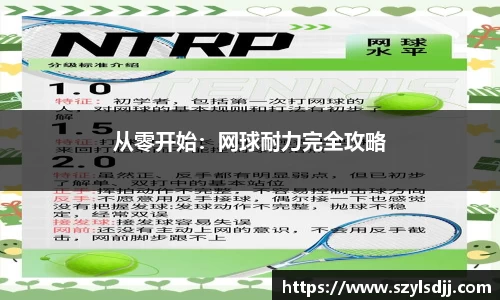 完美体育app下载安装