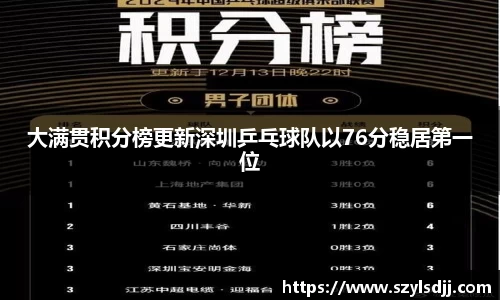 完美体育在线入口官网