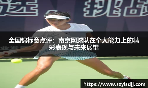 完美体育