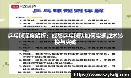 完美体育app下载安装