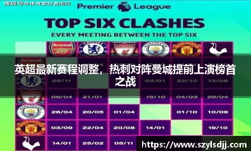 完美体育在线入口官网