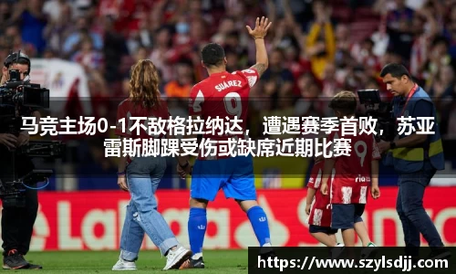 完美体育app下载安装
