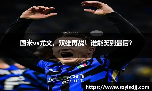 完美体育在线入口官网
