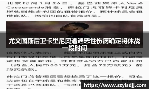 完美体育app下载安装