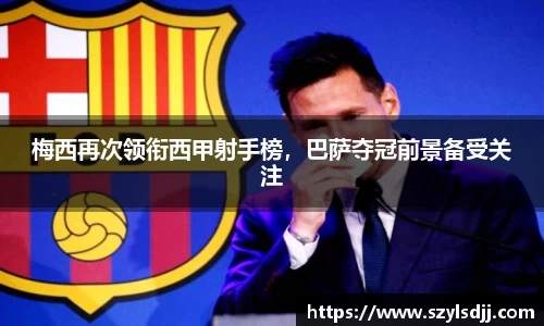 完美体育官网