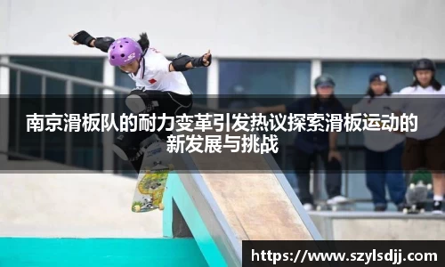 完美体育app下载安装