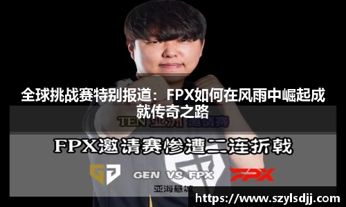 完美体育在线入口官网
