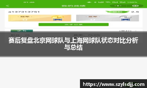完美体育