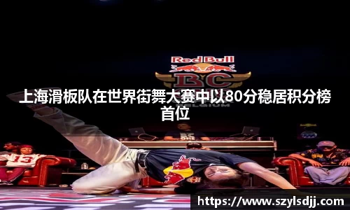 完美体育app下载安装