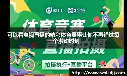 完美体育app下载安装
