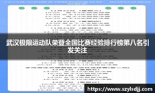 完美体育官网