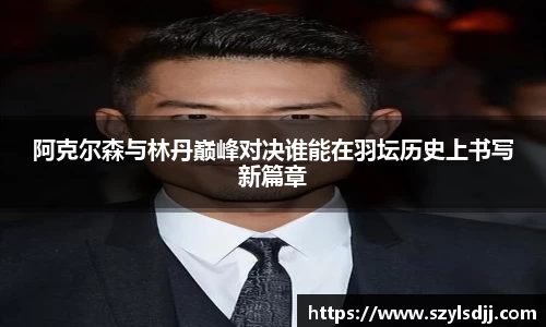 完美体育