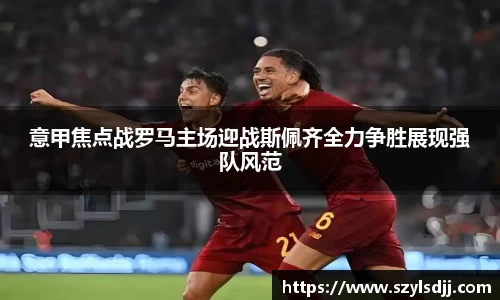 完美体育app下载安装