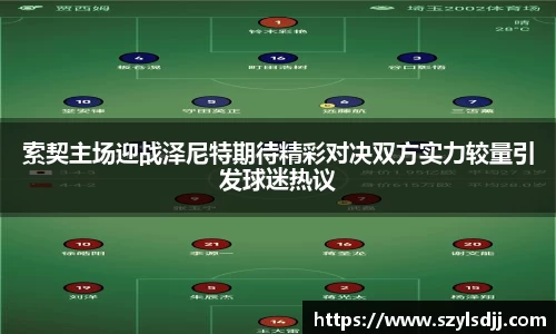 完美体育